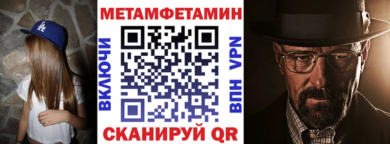 Амфетамин 98%  Магадан 
