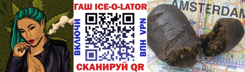 OMG ТОР  дарк нет клад  ГАШ хэш  Магадан 