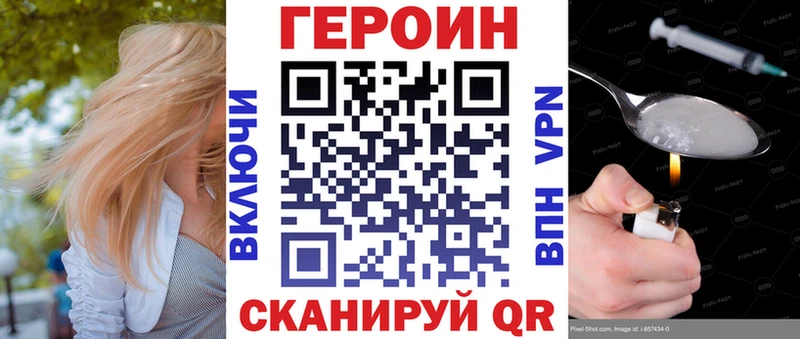 нарко площадка состав  Магадан  ГЕРОИН герыч 