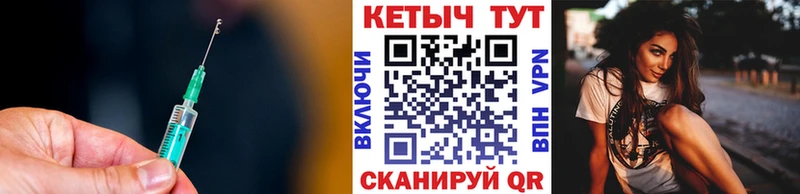 Кетамин VHQ  OMG зеркало  Магадан  где купить наркотик 