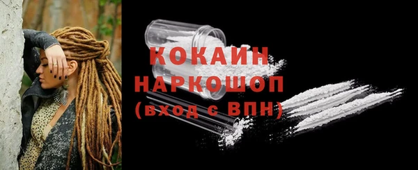 соль ск Абинск