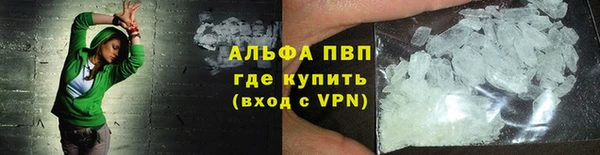 метамфетамин Алзамай