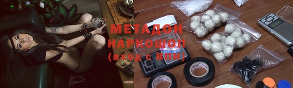 mdpv Алексеевка