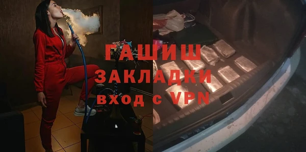 соль ск Абинск