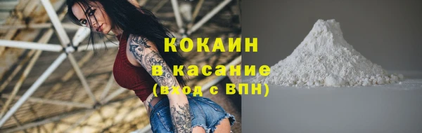 прущая мука Абдулино