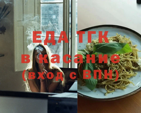 трава Алексин