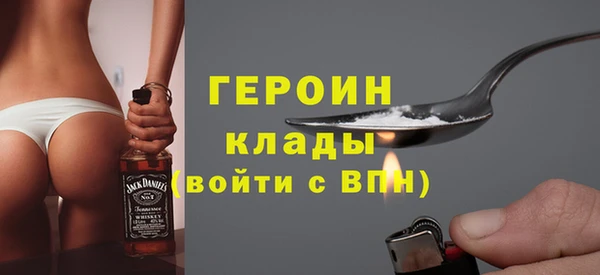 стафф Абаза