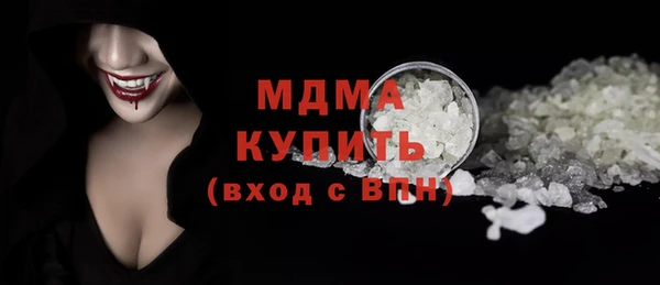 стафф Абаза