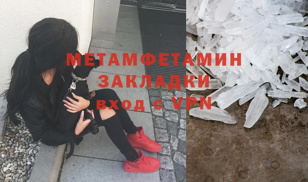 стафф Абаза