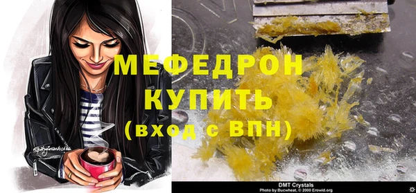 стафф Абаза