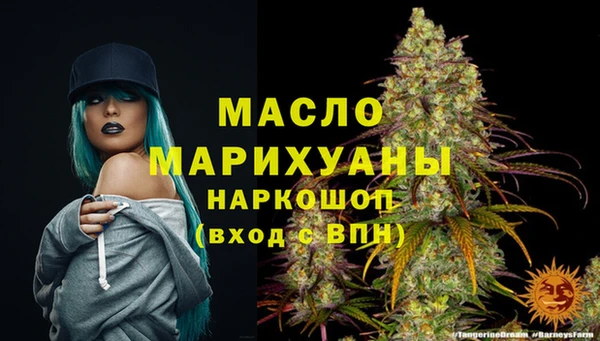 метамфетамин Алзамай