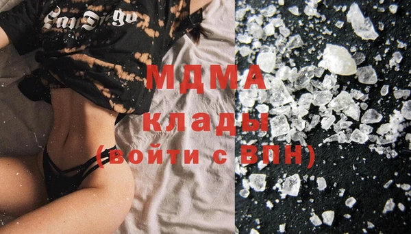 соль ск Абинск