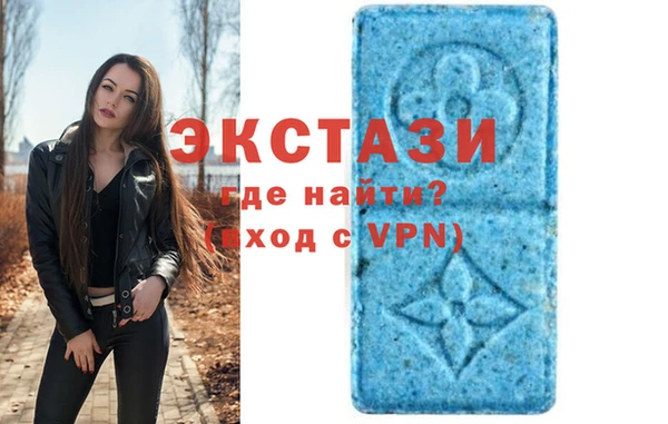 стафф Абаза