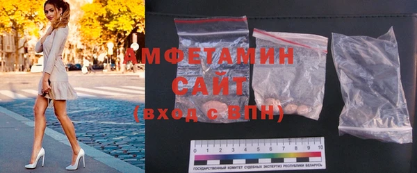 метамфетамин Алзамай