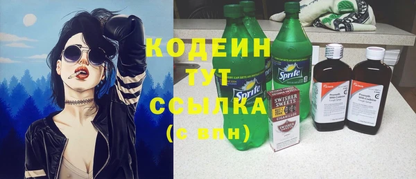 соль ск Абинск