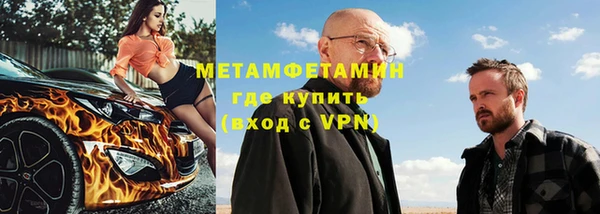 метамфетамин Алзамай