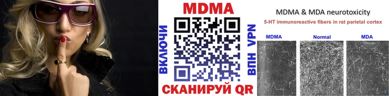 MDMA молли  Магадан 