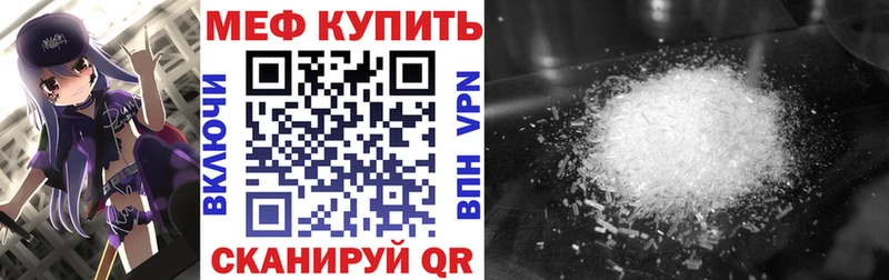маркетплейс Telegram  Магадан  Меф mephedrone  мега как войти 
