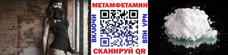 Метамфетамин мет  KRAKEN ТОР  Магадан  хочу  