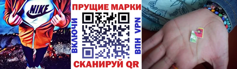 что такое   Магадан  Марки 25I-NBOMe 1500мкг 