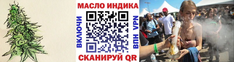 ТГК жижа  Магадан 