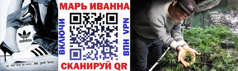 Каннабис OG Kush  Магадан 